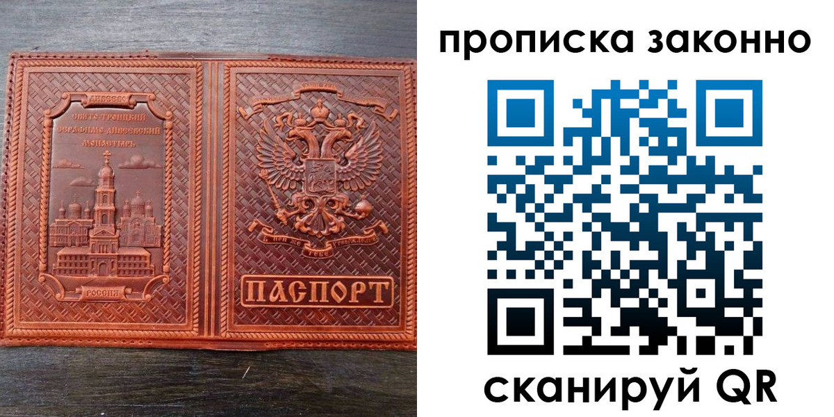 найти адрес прописки в Верхней Салде
