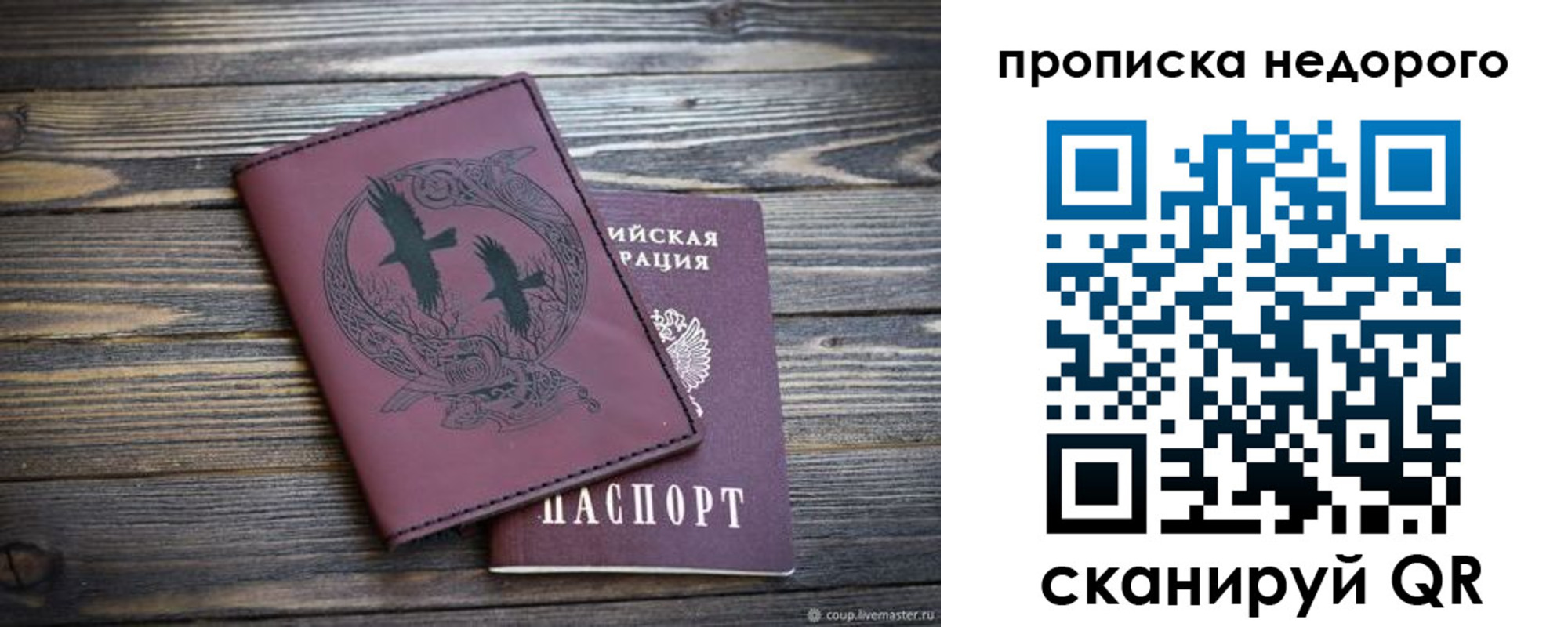 регистрация для школы в Верхней Салде