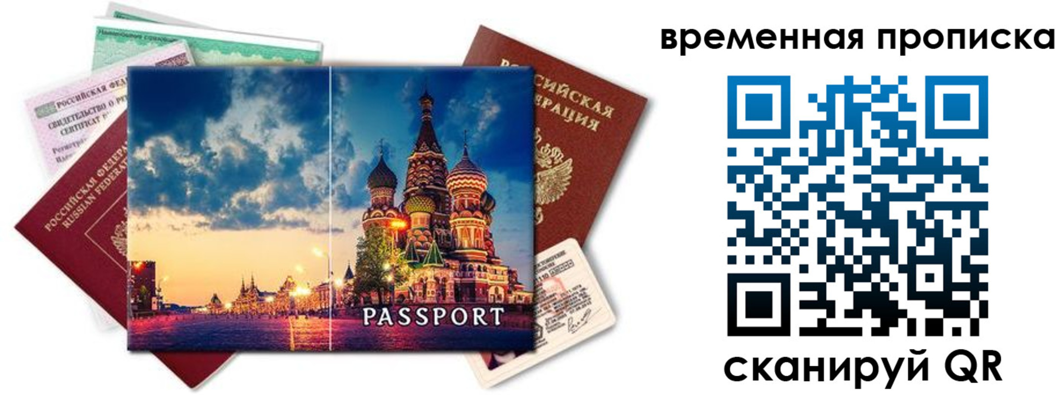 пропишу в квартире в Верхней Салде