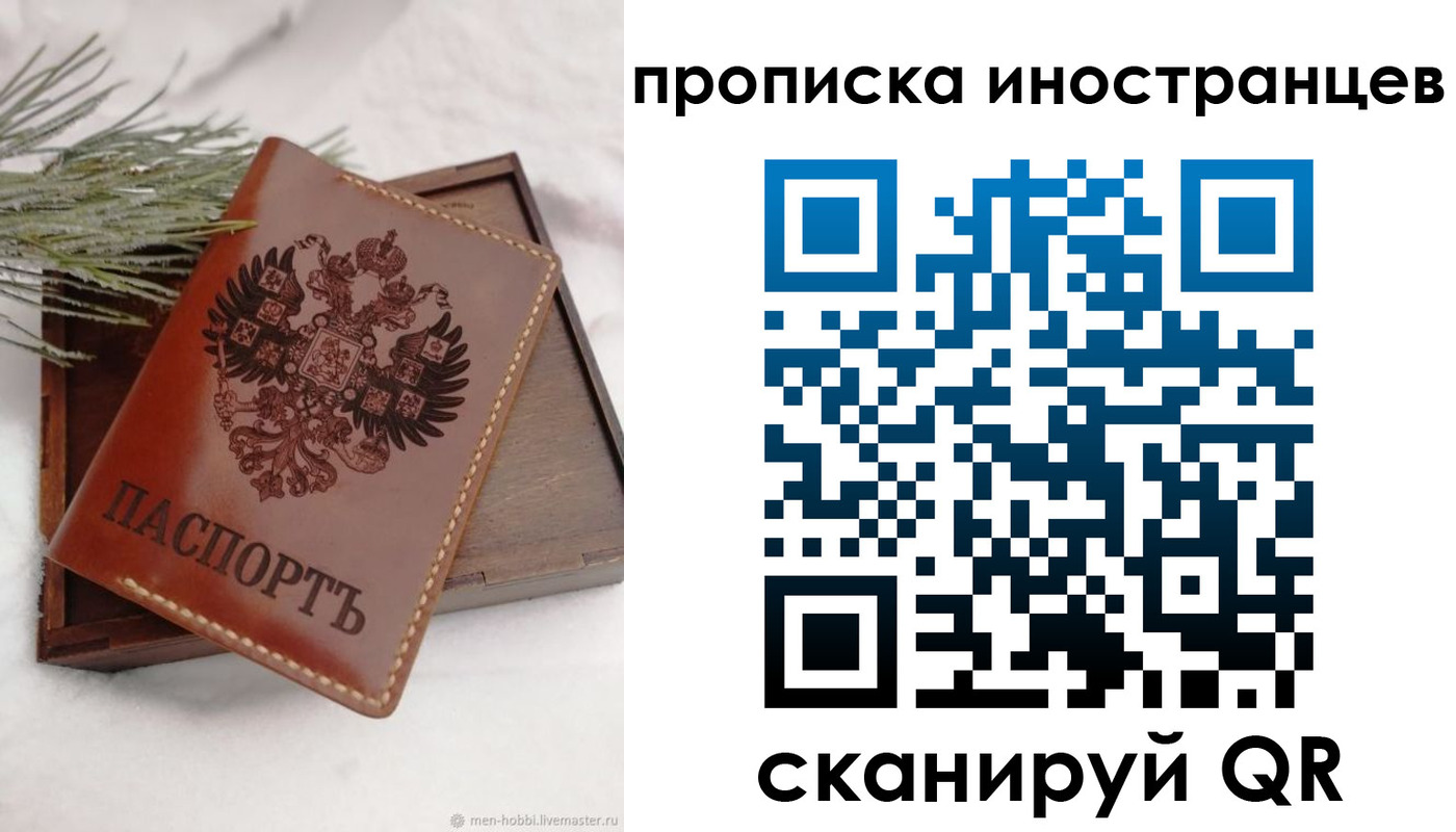где прописаться в Верхней Салде