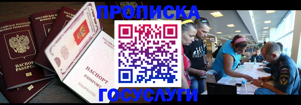 регистрация для дет. сада в Верхней Салде